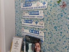 -永信齿科·永典口腔门诊部(浦东店)
