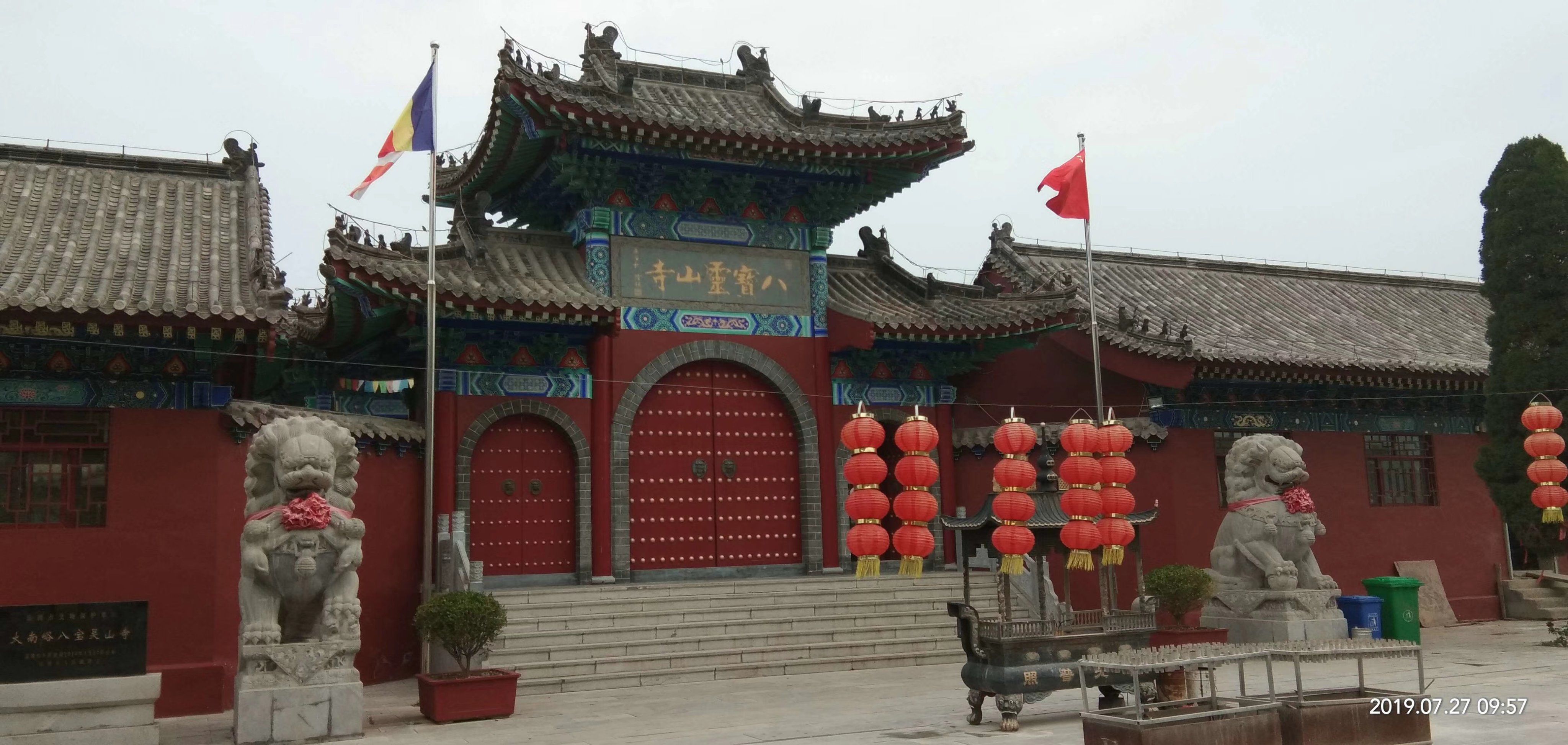 博山八宝灵山寺