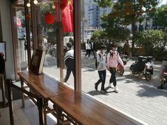 -糕材生•糕点•生日蛋糕(兴华街店)