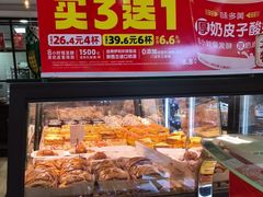 -味多美蛋糕(西安门店)