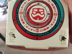 -塔斯汀中国汉堡(木渎店)