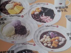 -鲜芋仙(高新万达广场店)