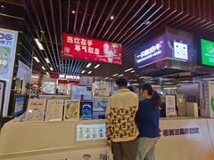 门面-一只酸奶牛(来福士店)