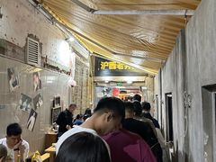 -沪西老弄堂面馆(定西路店)