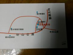 android_upload_pic-原味缘菜馆