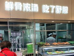 -苏氏牛肉面(团结路店)