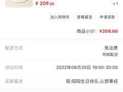 -熊猫不走蛋糕（同城送）(长沙店)