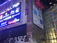 -沈阳HAI乐园