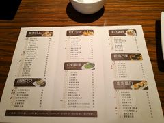菜单-珍宝轩海鲜火锅(碧湖大厦店)