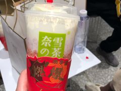 -奈雪的茶(湖滨银泰in77C区PRO店)