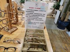 -肆兮眼镜·蔡司·徕卡战略合作店(大坪店)