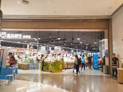 -盒马鲜生(岭南新世界店)