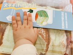 -盒马鲜生(大成店)