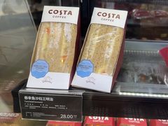 -COSTA COFFEE(西贸凯德晶品4层2店)
