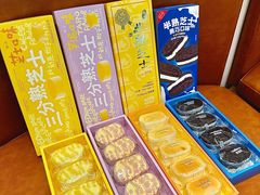-好利来(牡丹园店)