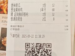 -稻香酒家·35年老字号(侨光店)