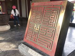 -开封府