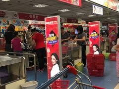 -物美超市(三里河店)