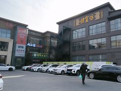 -开饭群岛