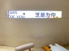 -狐狸和向日葵(北京路店)