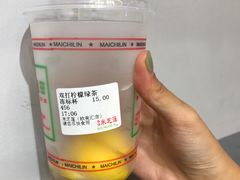 双打柠檬绿茶-美芝莲(领展购物广场中关村店)