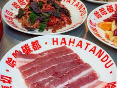 -哈哈碳都·牛肋条无限自助烤肉(宝龙店)
