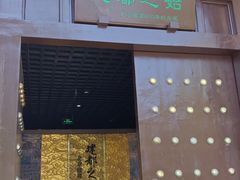 -金宫殿故址