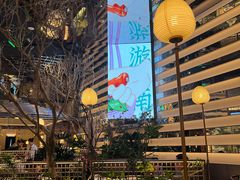 -桂满陇·海市蜃楼·黑金(国金店)