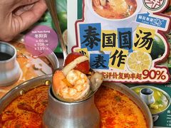 -荷花泰菜(东方新天地店)