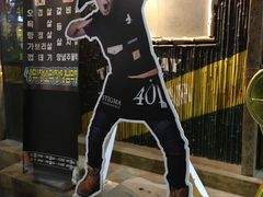 -401餐厅(弘大店)