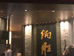 门面-炳胜品味(珠江新城店)