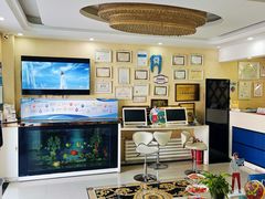 -诚之康口腔矫正种植中心(天通苑店)