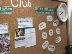 -英伦凯贝国际婴幼儿托育中心(雍湖湾店)