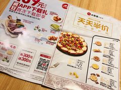 菜单-必胜客(庆阳南大街店)