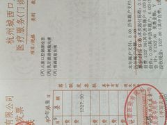 -杭州口腔医院(城西院区)