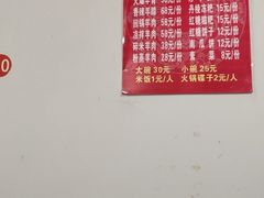 -洪林丹棱碗碗羊肉馆(白云街店)
