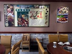 -菌之家·专业纯野生菌火锅·特色炒菌
