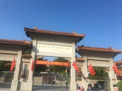 -白求恩柯棣华纪念馆