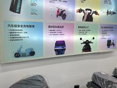 -九号电动车(安定门内大街店)