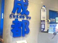 -溪边姑娘·拉丝酸奶水果捞(春熙路店)