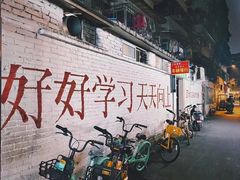 -南门黄孃甜不辣