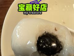 -万福兴(齐门路店)