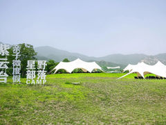 -紫云台香草园