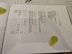 菜单-石头咕(葵蓬店)