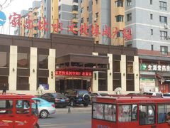 -家乐比水文化休闲广场(望花都店)