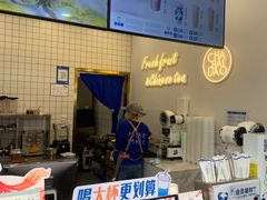 -茶百道(旅顺新玛特店)