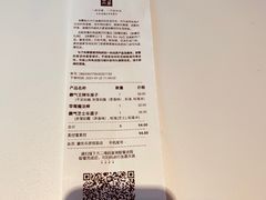 -奈雪的茶(东原悦荟店)