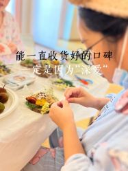 -美悦月子中心(财大店)
