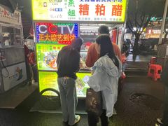 -海大南门夜市(海富街店)