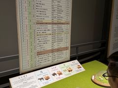 -东京国立博物馆